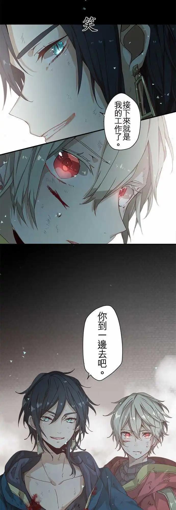 49-坚定的水蓝之炎17