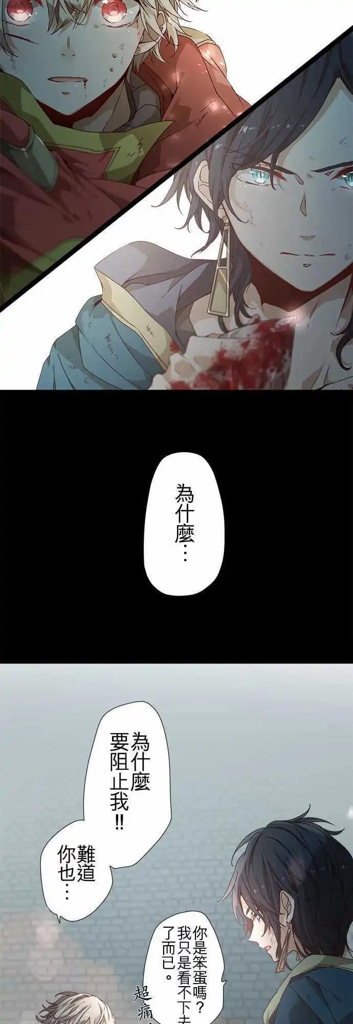 49-坚定的水蓝之炎5