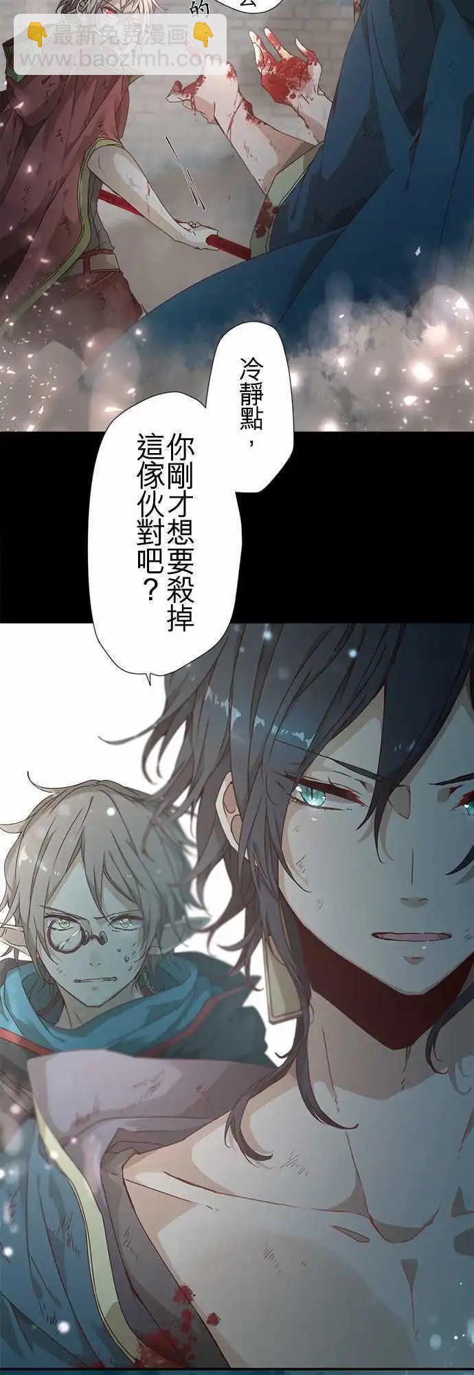 49-坚定的水蓝之炎6