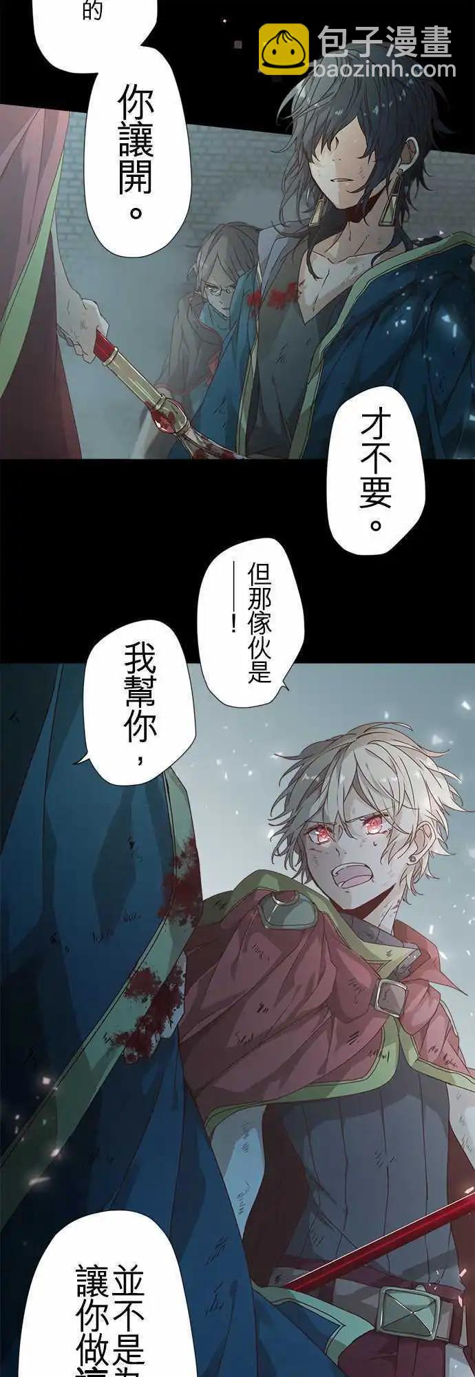 49-坚定的水蓝之炎9