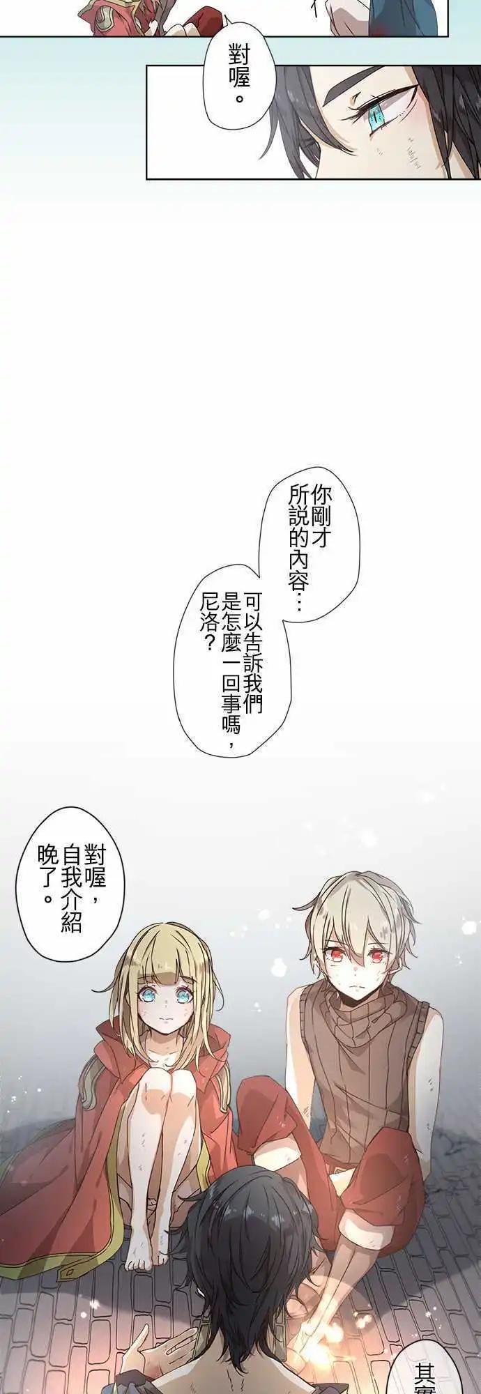 50-尼洛17