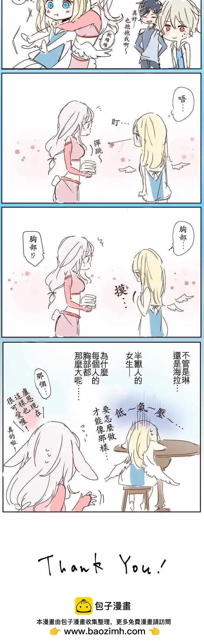 51-破晓与起始的尾声21