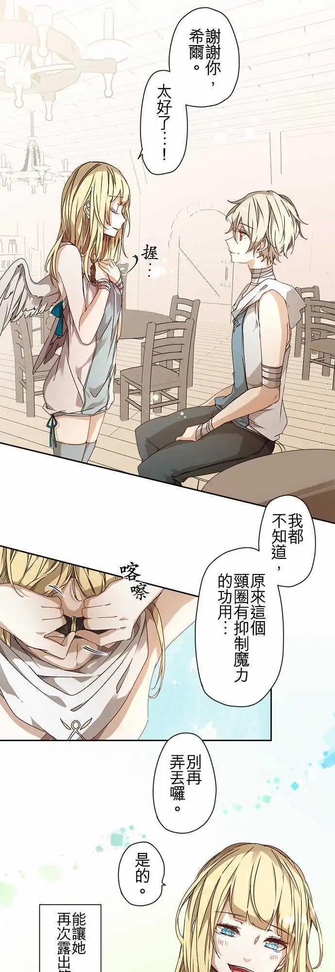 51-破晓与起始的尾声8