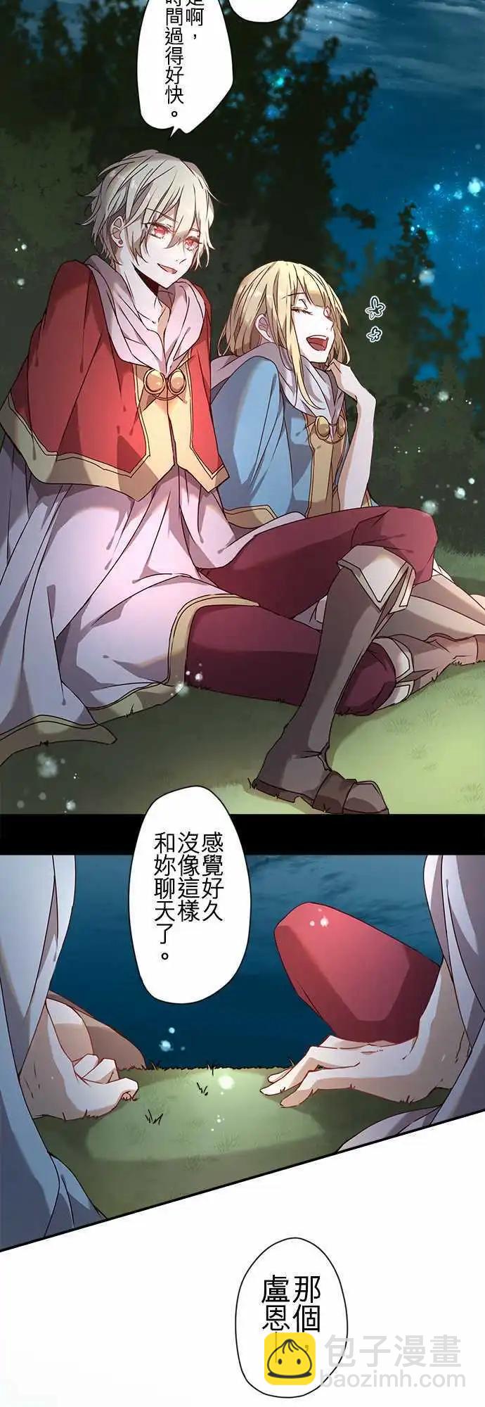 54-三人旅行篇2 -希尔-8