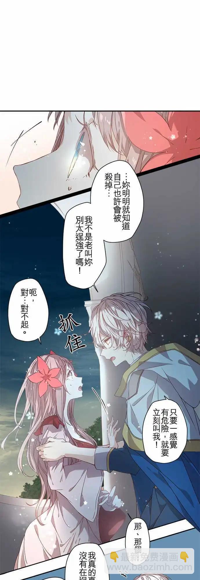58-月下绽放的白莲之恋14