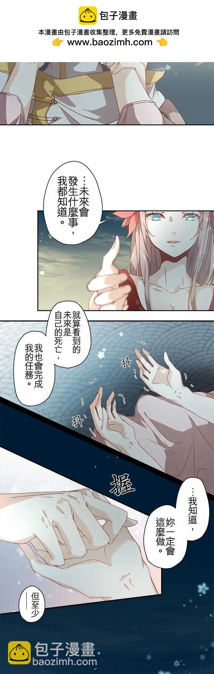 58-月下绽放的白莲之恋19