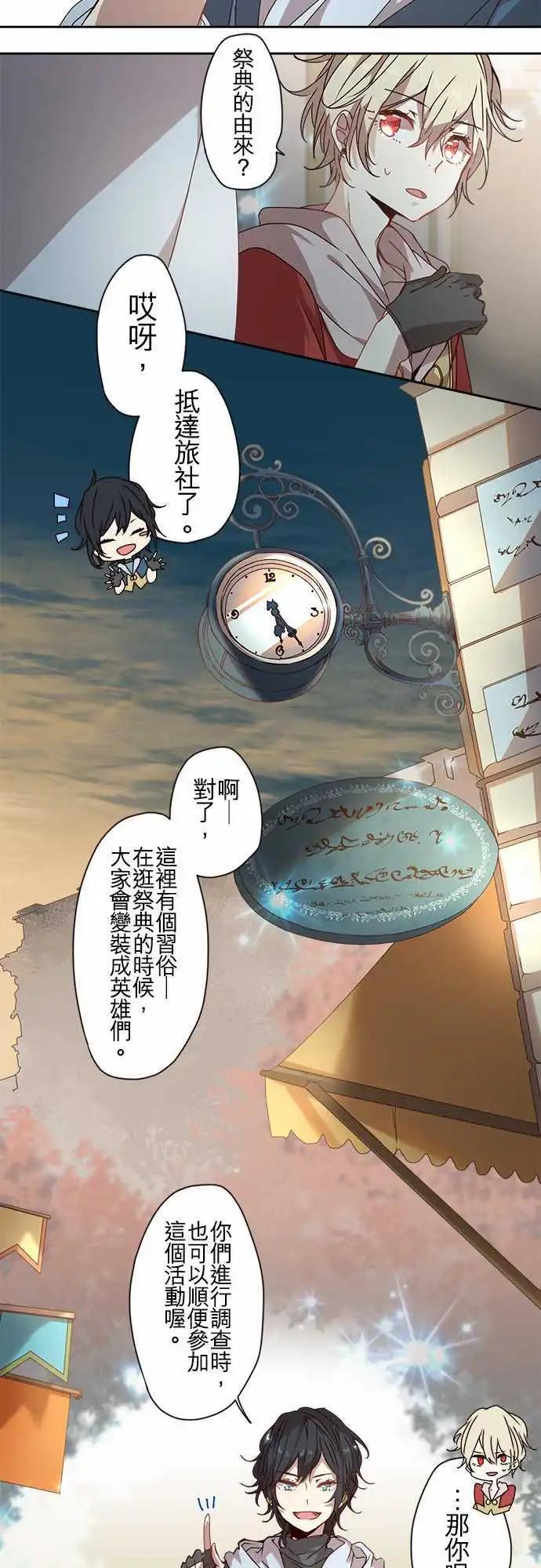 58-月下绽放的白莲之恋5