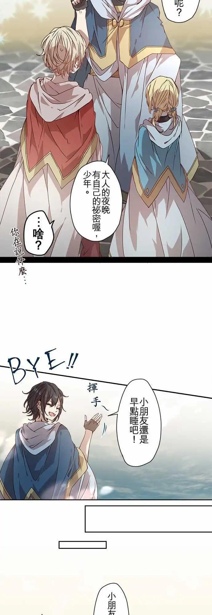 58-月下绽放的白莲之恋6
