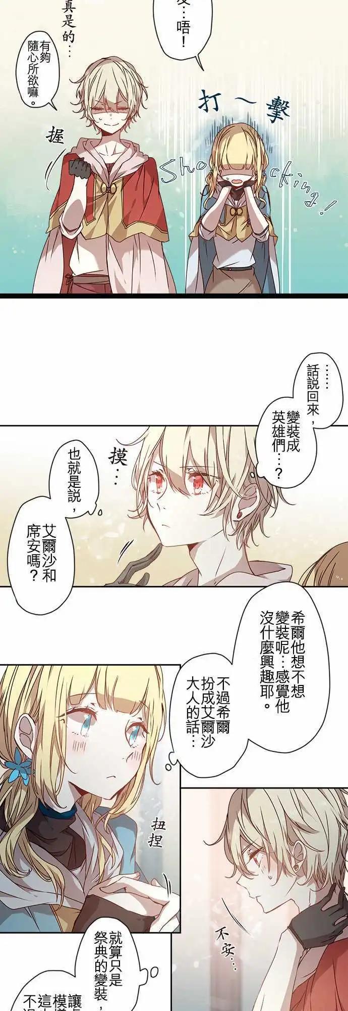 58-月下绽放的白莲之恋7