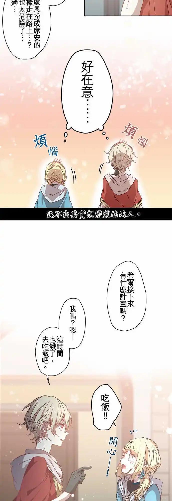 58-月下绽放的白莲之恋8