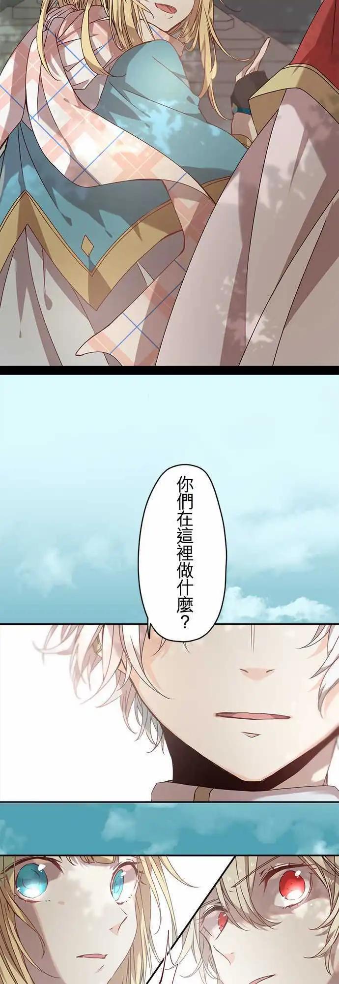 59-紧迫与邂逅与花8