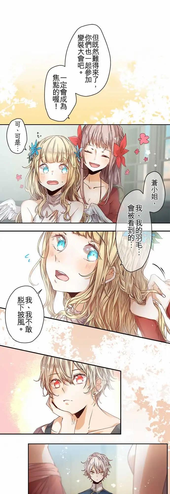 62-鲜红与鲜红之苍0