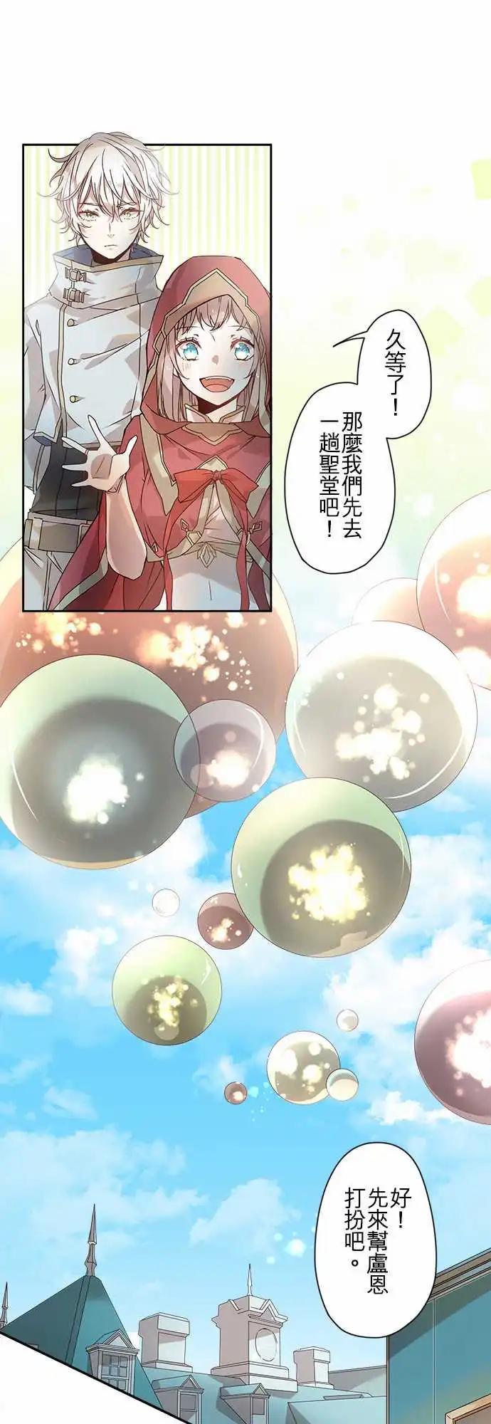 62-鲜红与鲜红之苍11