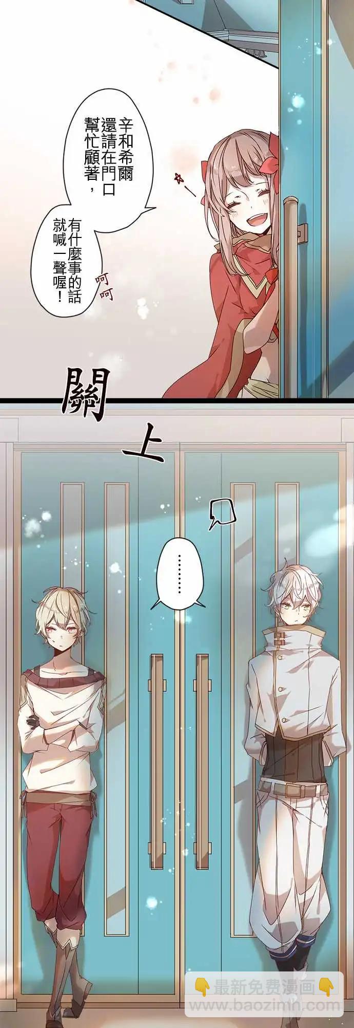 62-鲜红与鲜红之苍12