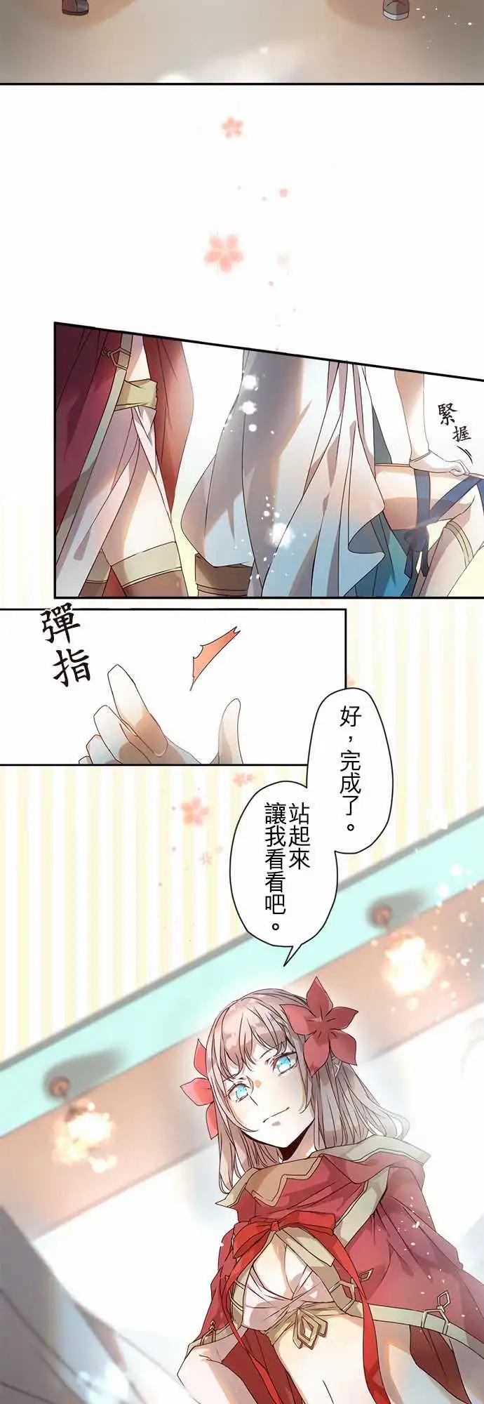 62-鲜红与鲜红之苍13