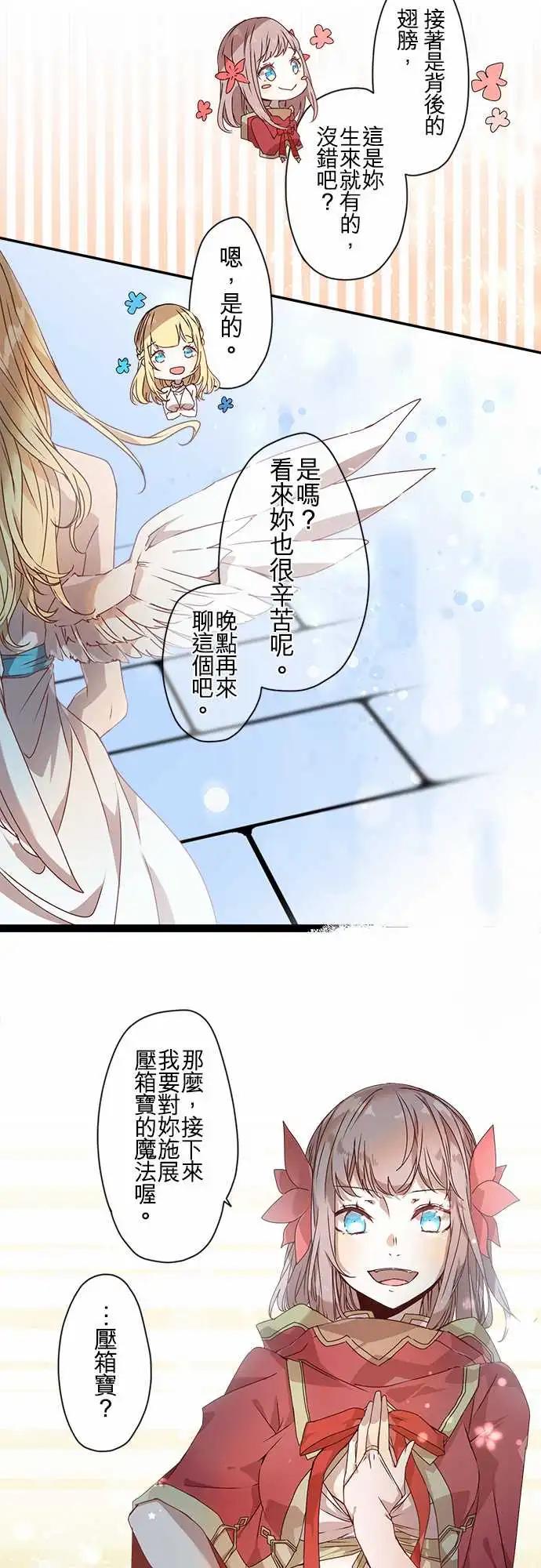 62-鲜红与鲜红之苍16