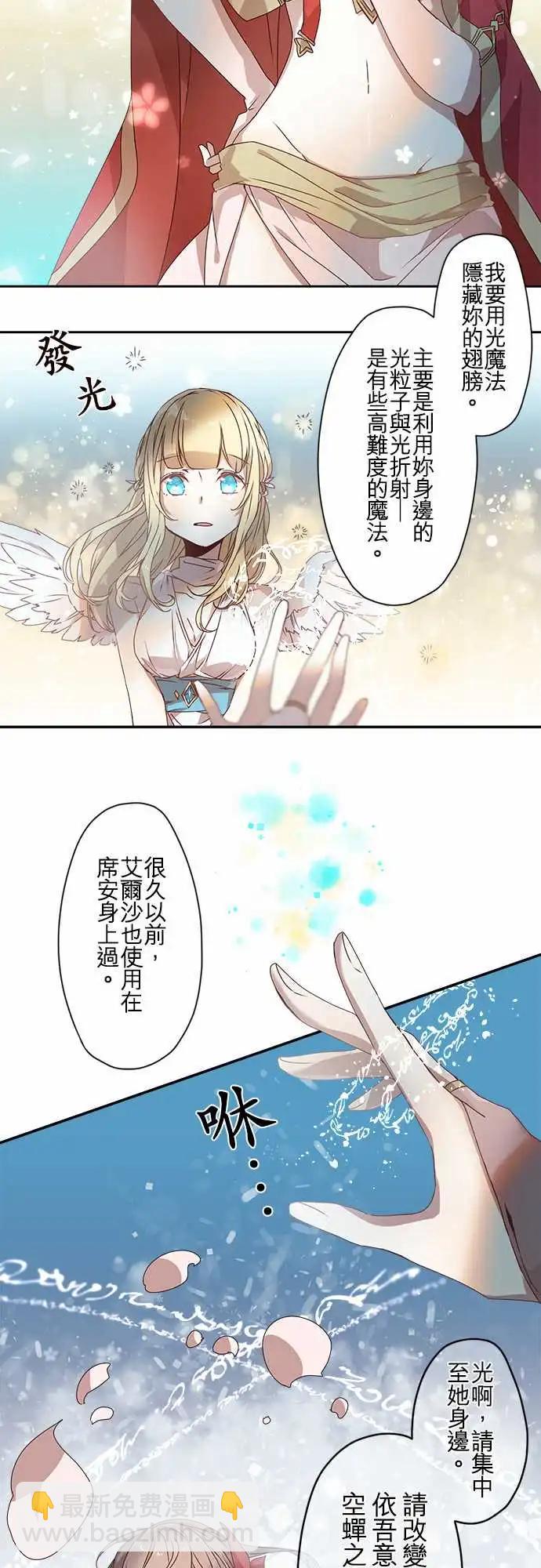 62-鲜红与鲜红之苍17