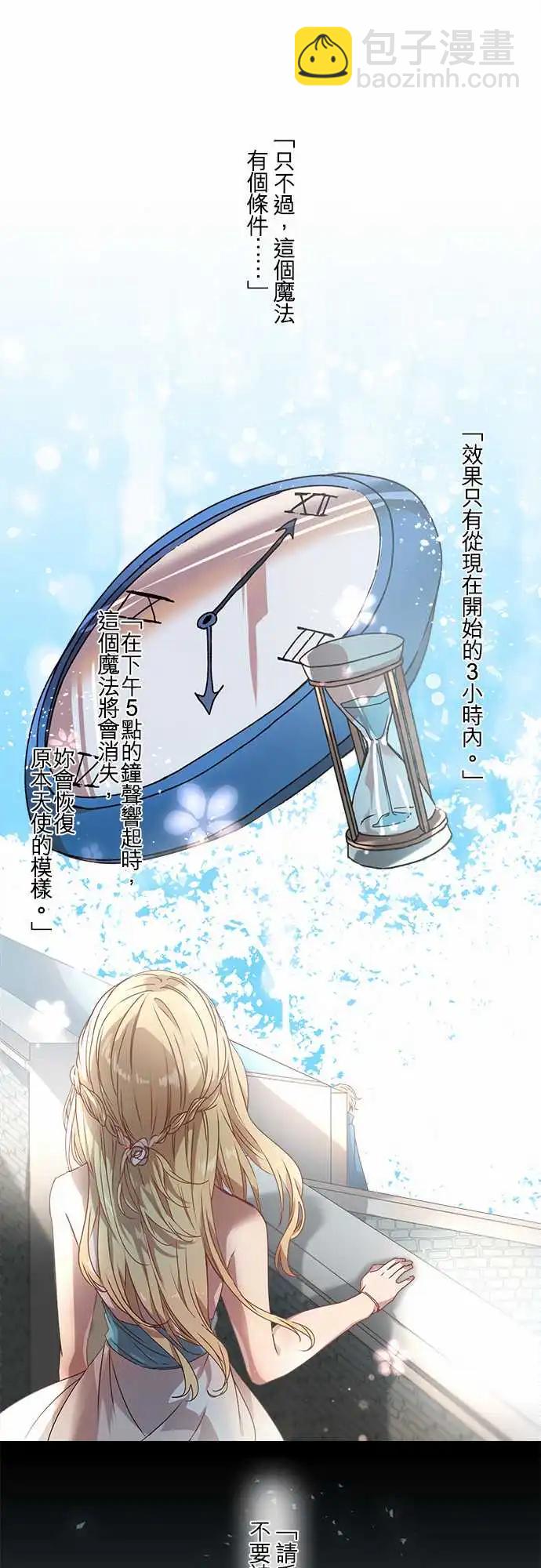 62-鲜红与鲜红之苍19