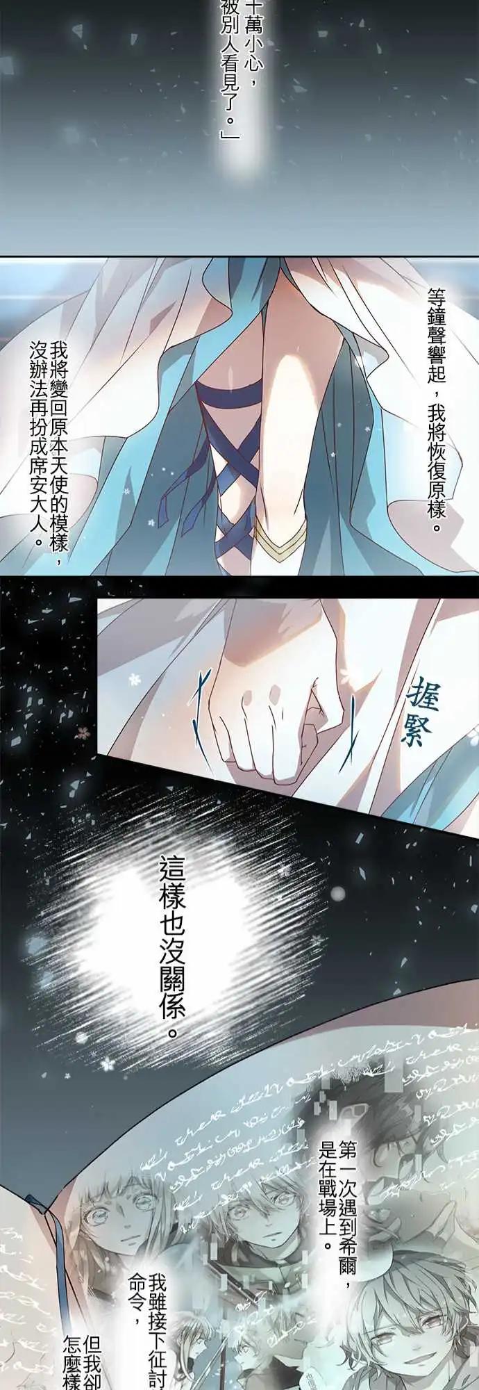 62-鲜红与鲜红之苍20