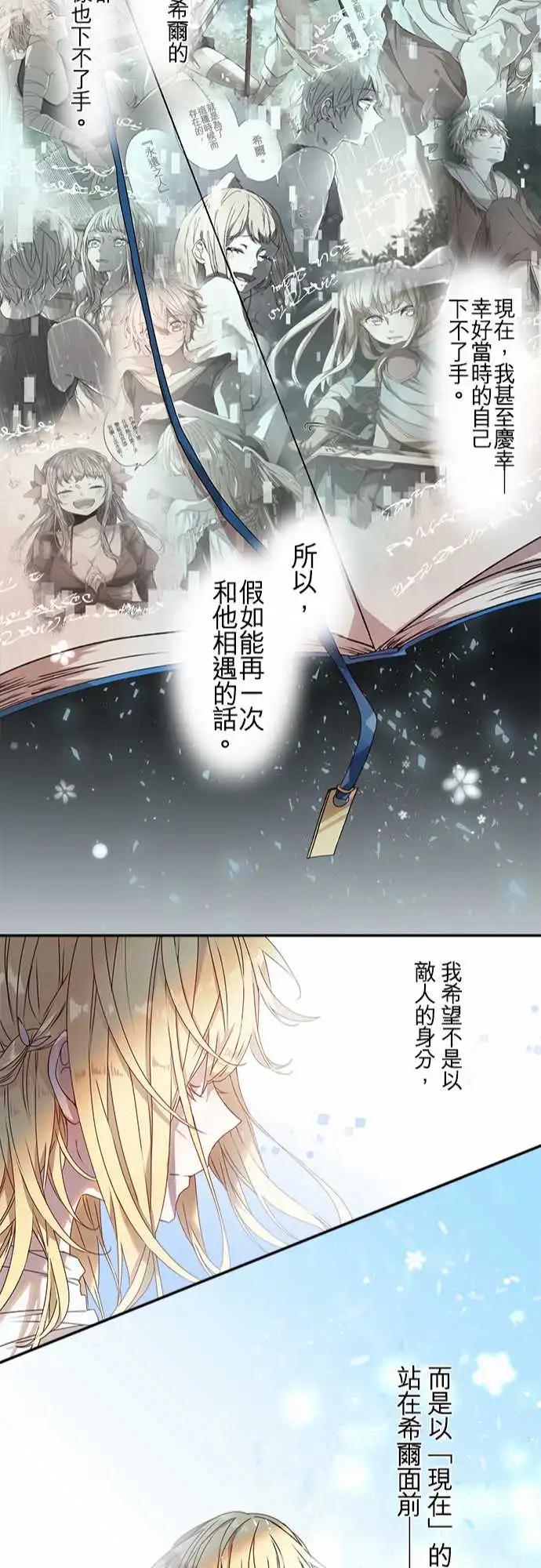 62-鲜红与鲜红之苍21