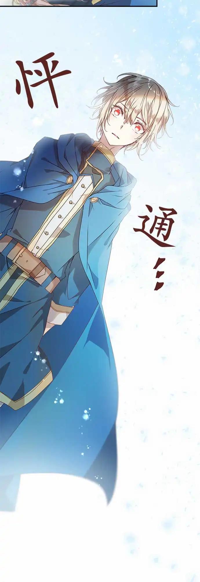 62-鲜红与鲜红之苍23