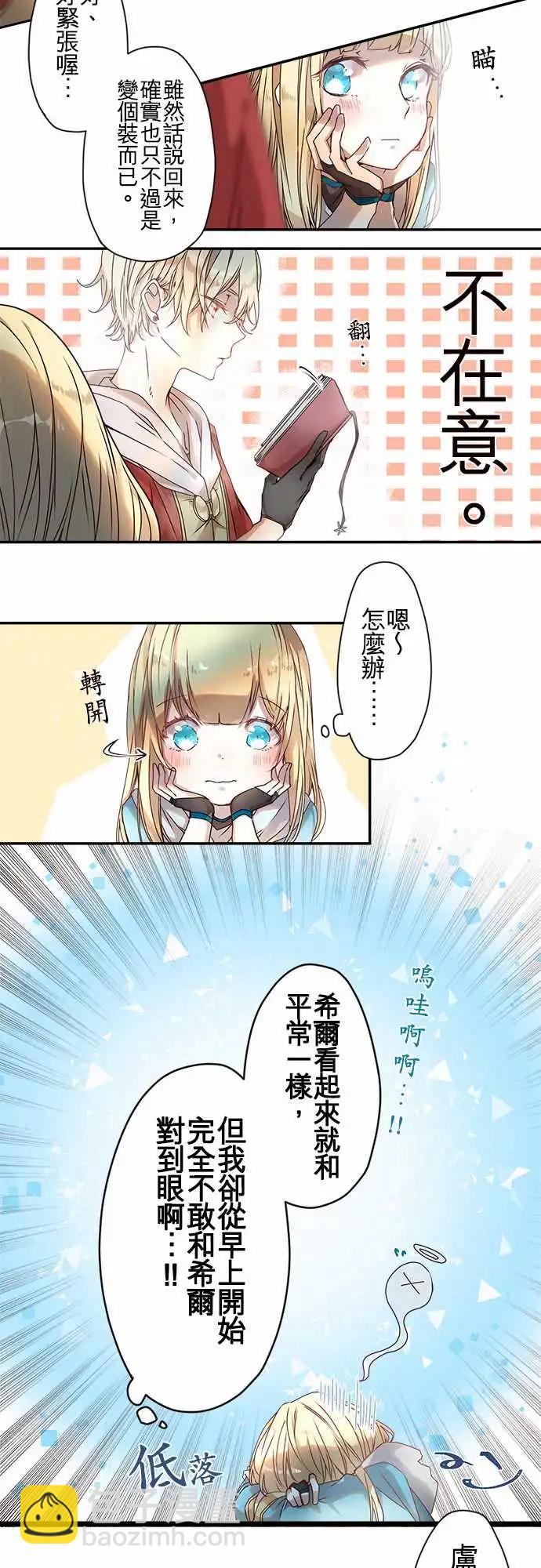 62-鲜红与鲜红之苍4
