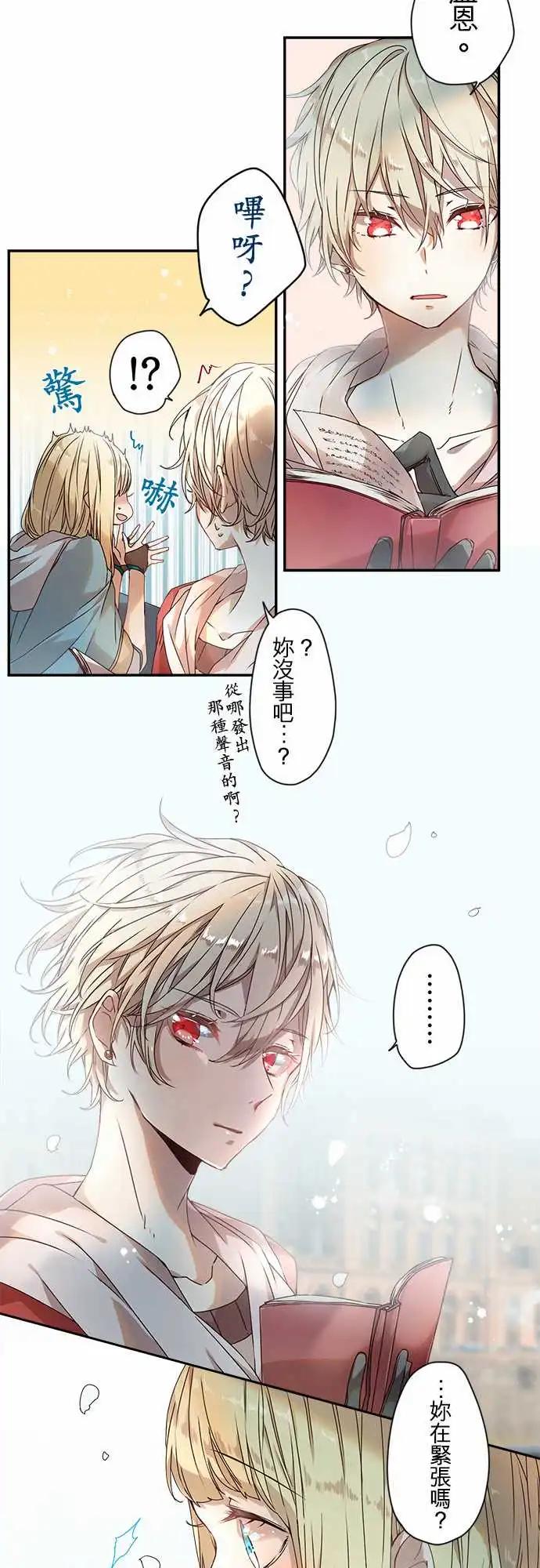 62-鲜红与鲜红之苍5