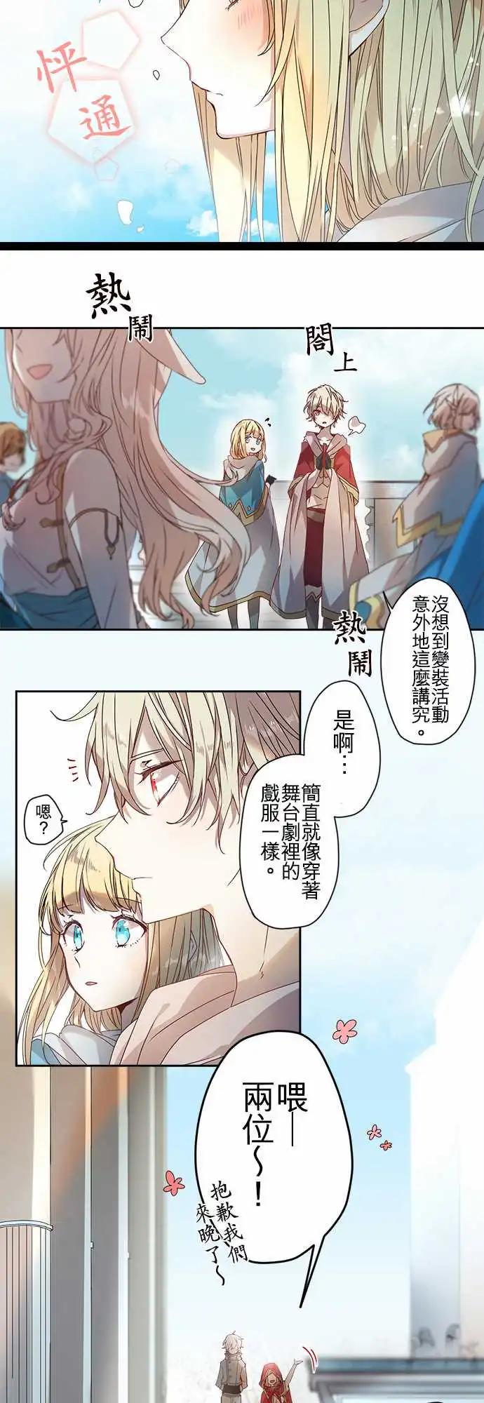 62-鲜红与鲜红之苍6