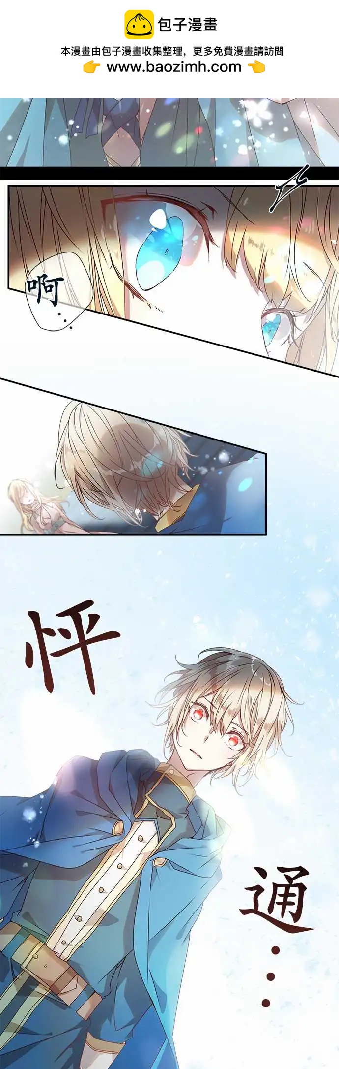 63-恋愿1