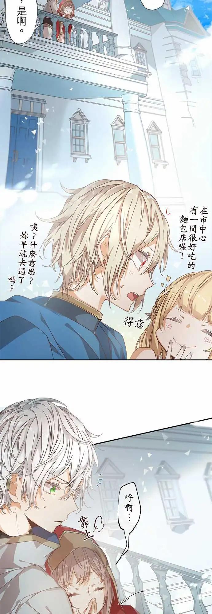 63-恋愿11