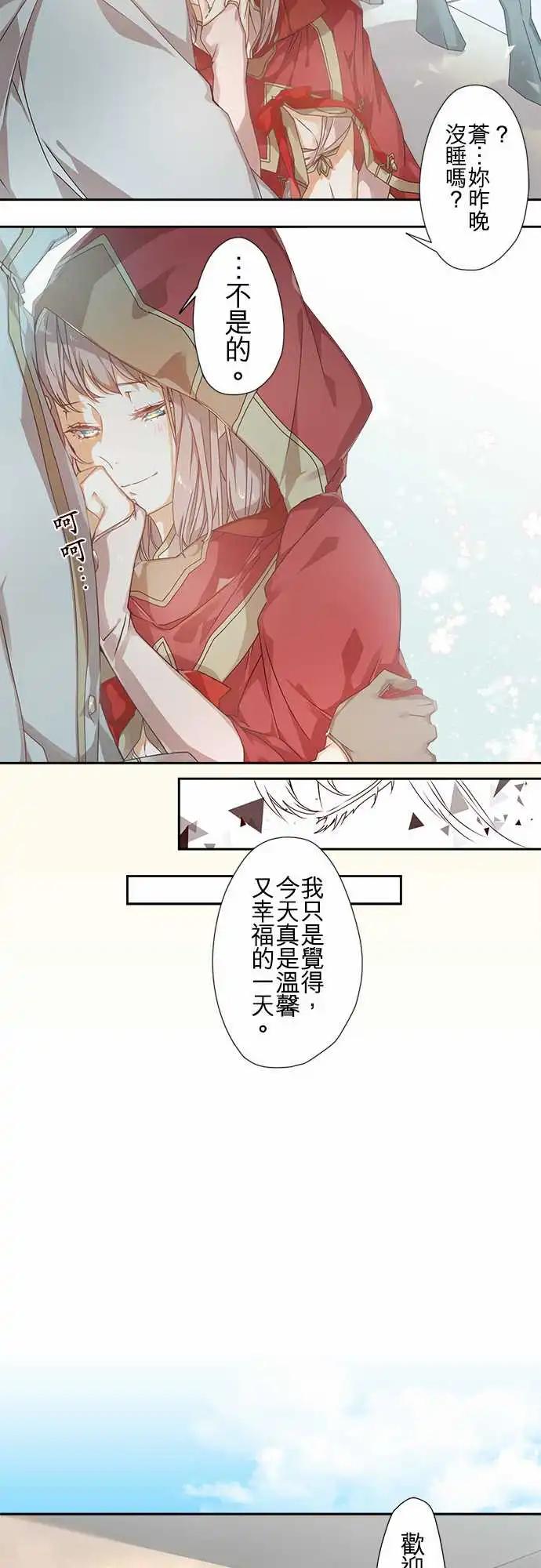 63-恋愿12