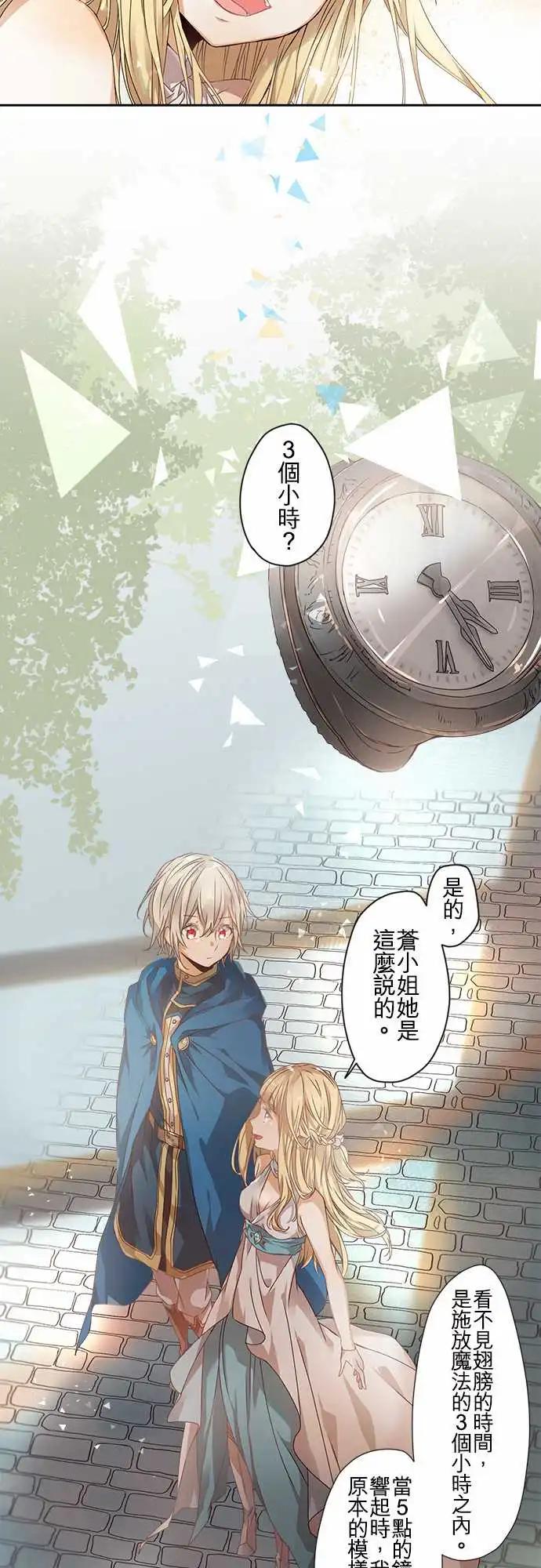 63-恋愿14