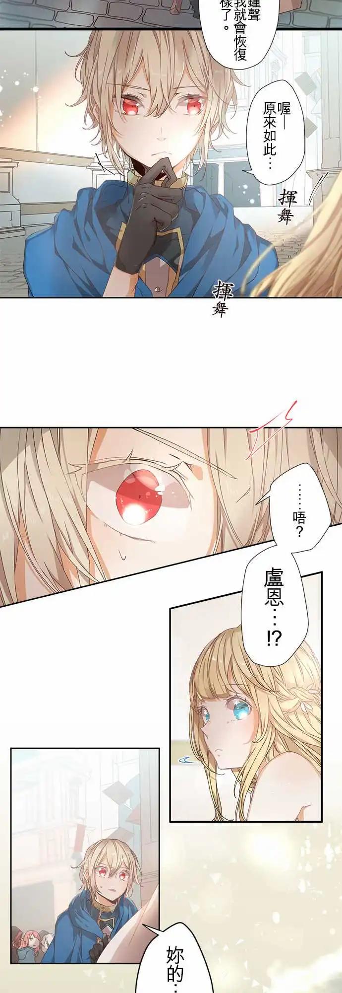 63-恋愿15
