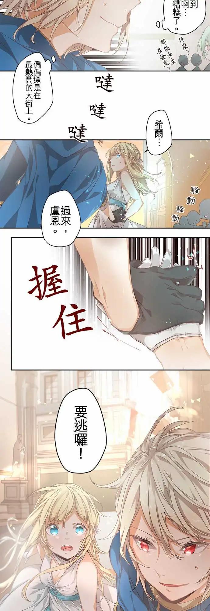 63-恋愿17