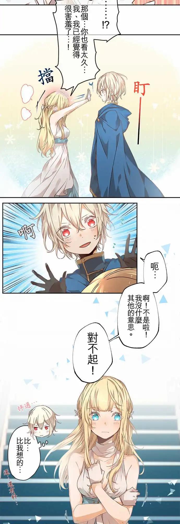 63-恋愿4