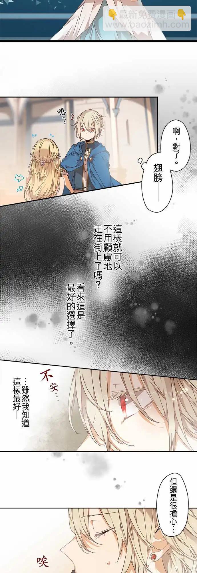 63-恋愿5