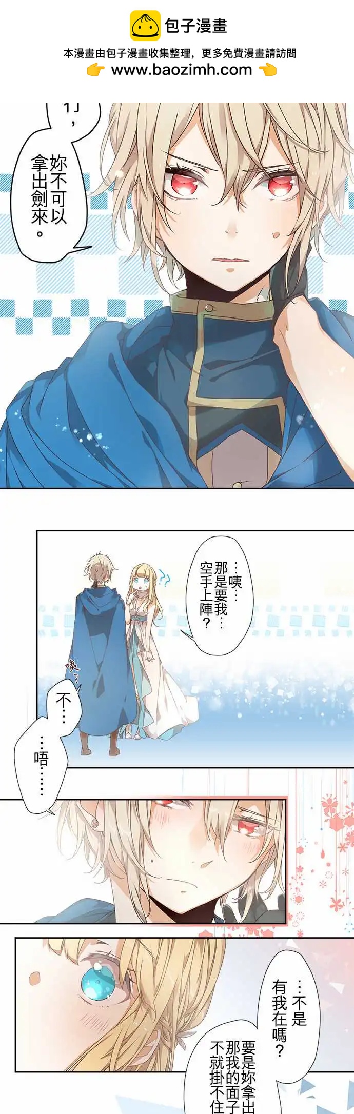 63-恋愿7
