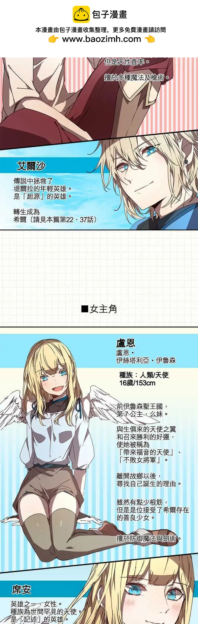 导览篇1