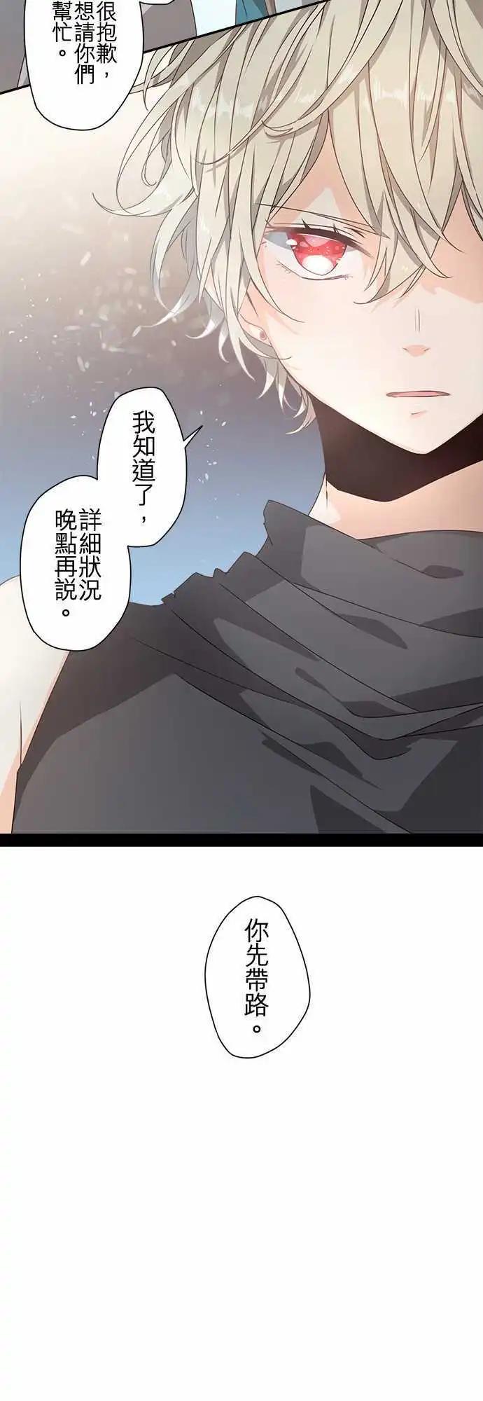 65-绝不退让之光10