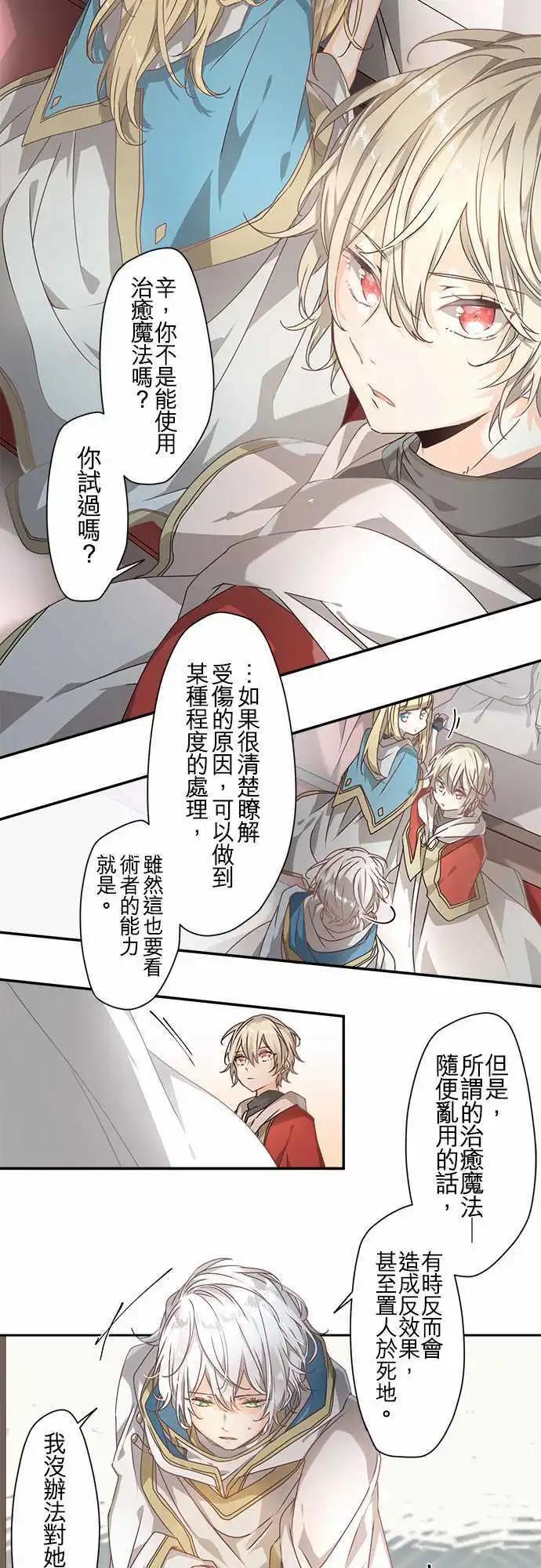 65-绝不退让之光12