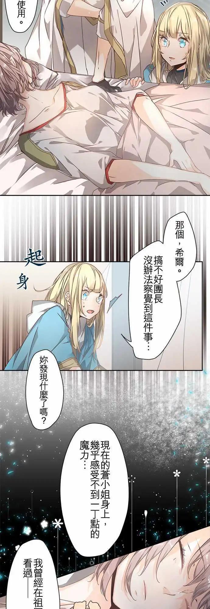 65-绝不退让之光13