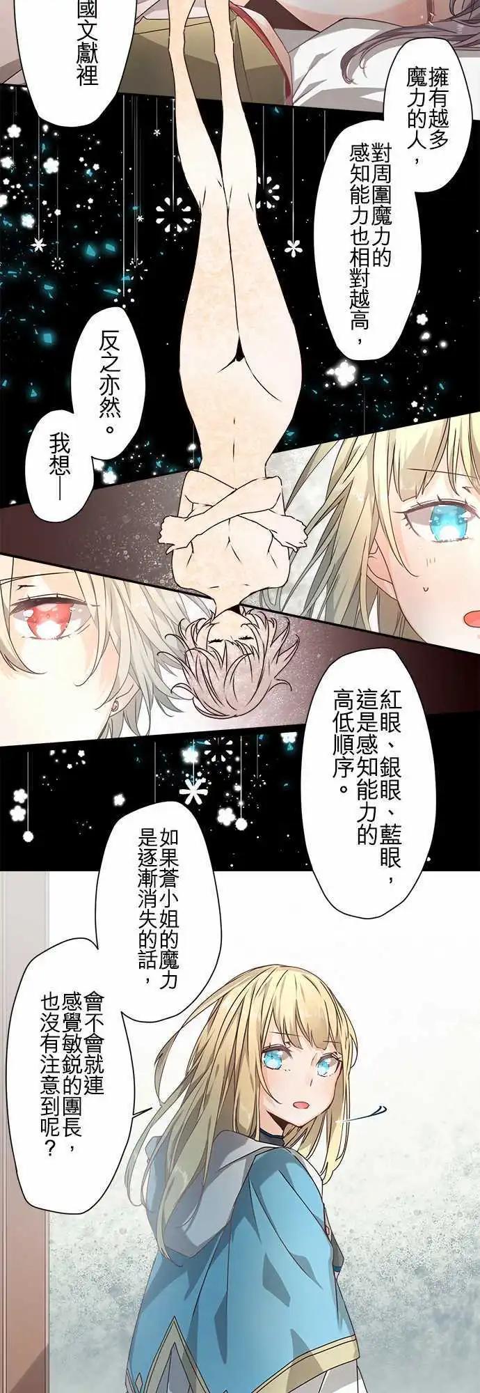 65-绝不退让之光14