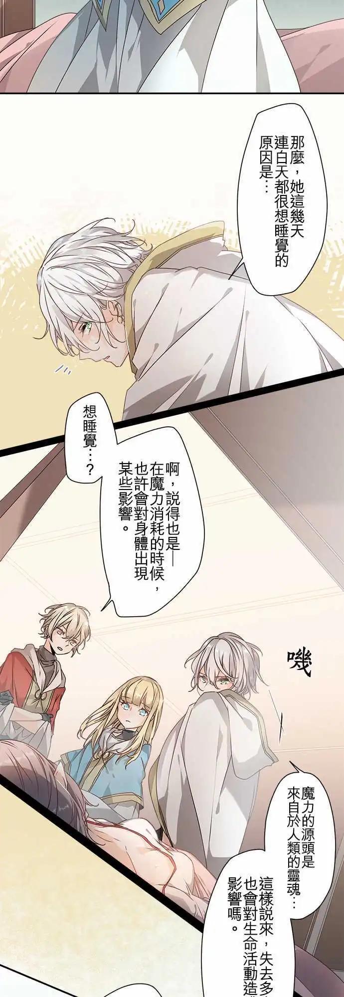 65-绝不退让之光15