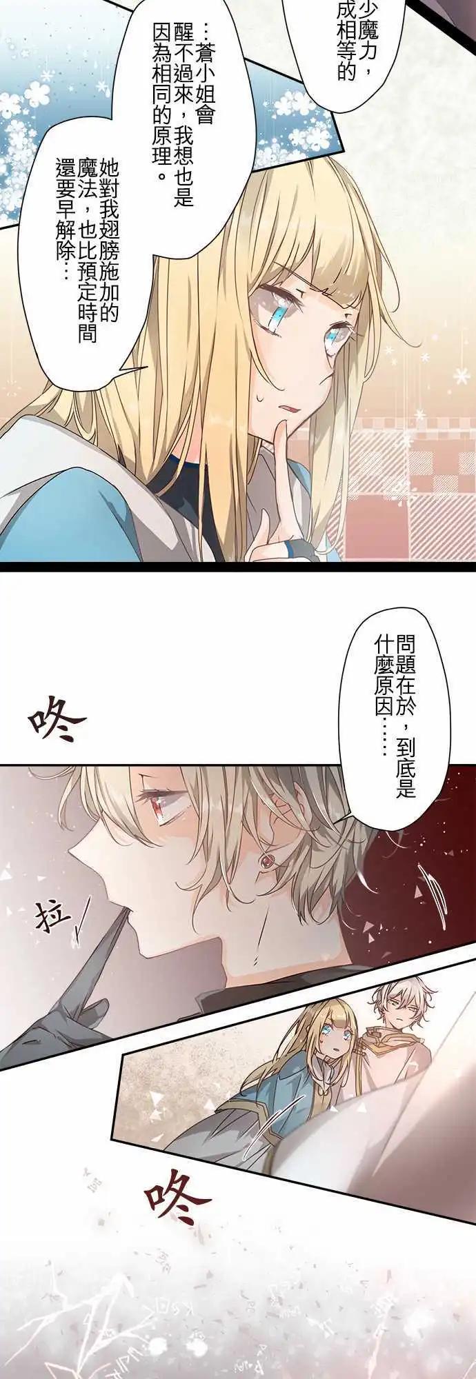 65-绝不退让之光16