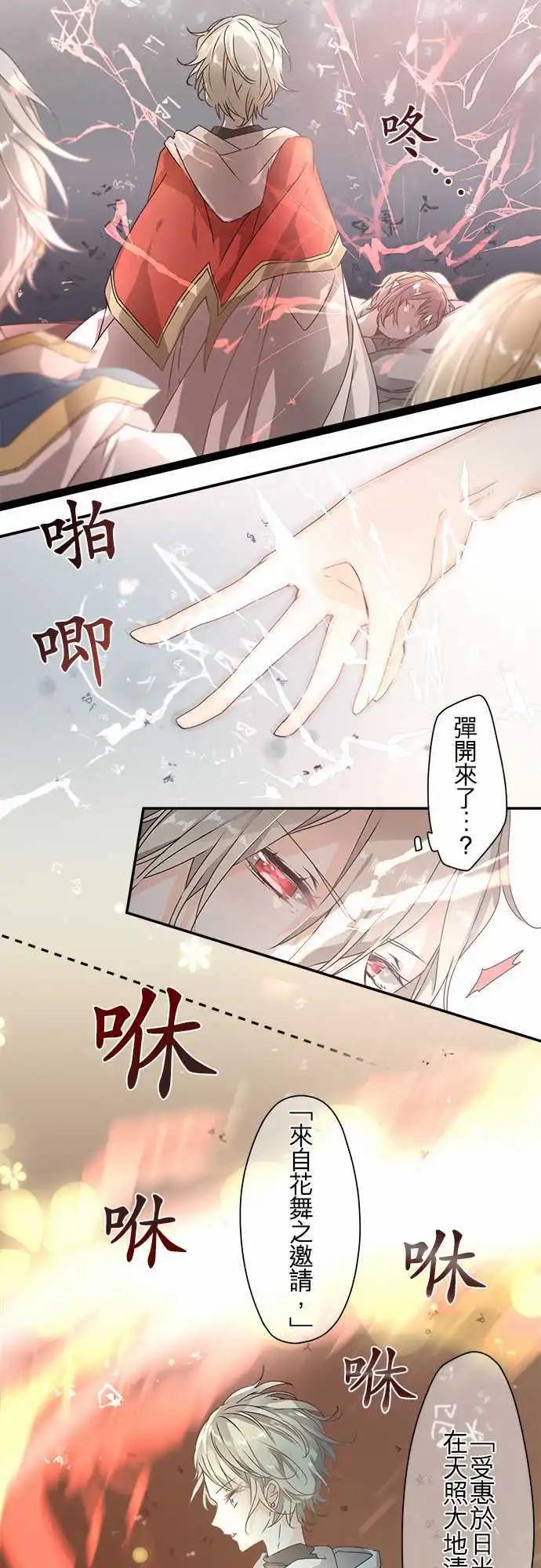 65-绝不退让之光17