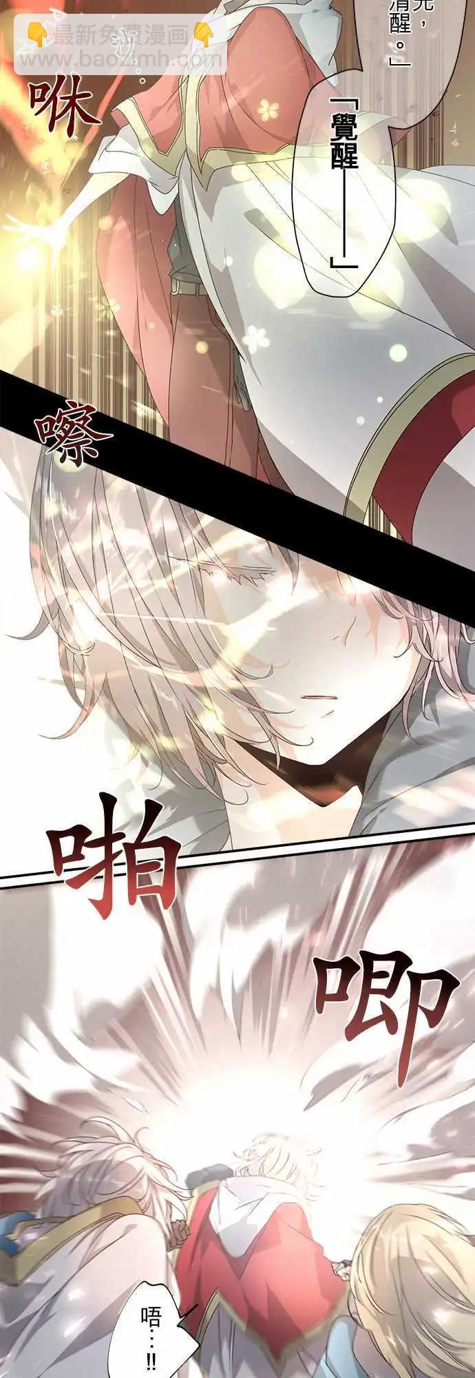 65-绝不退让之光18