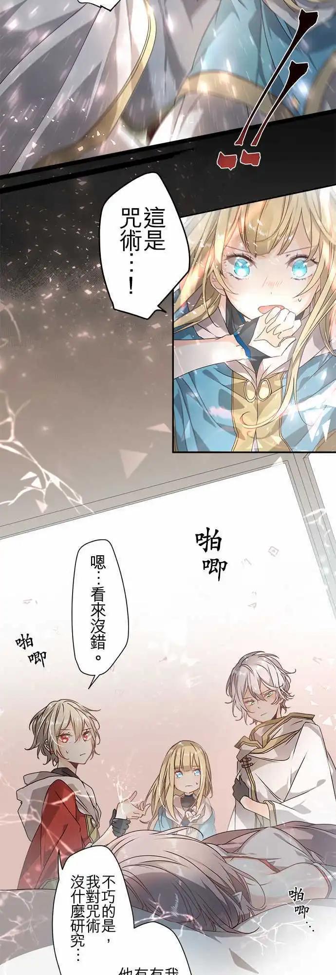 65-绝不退让之光19