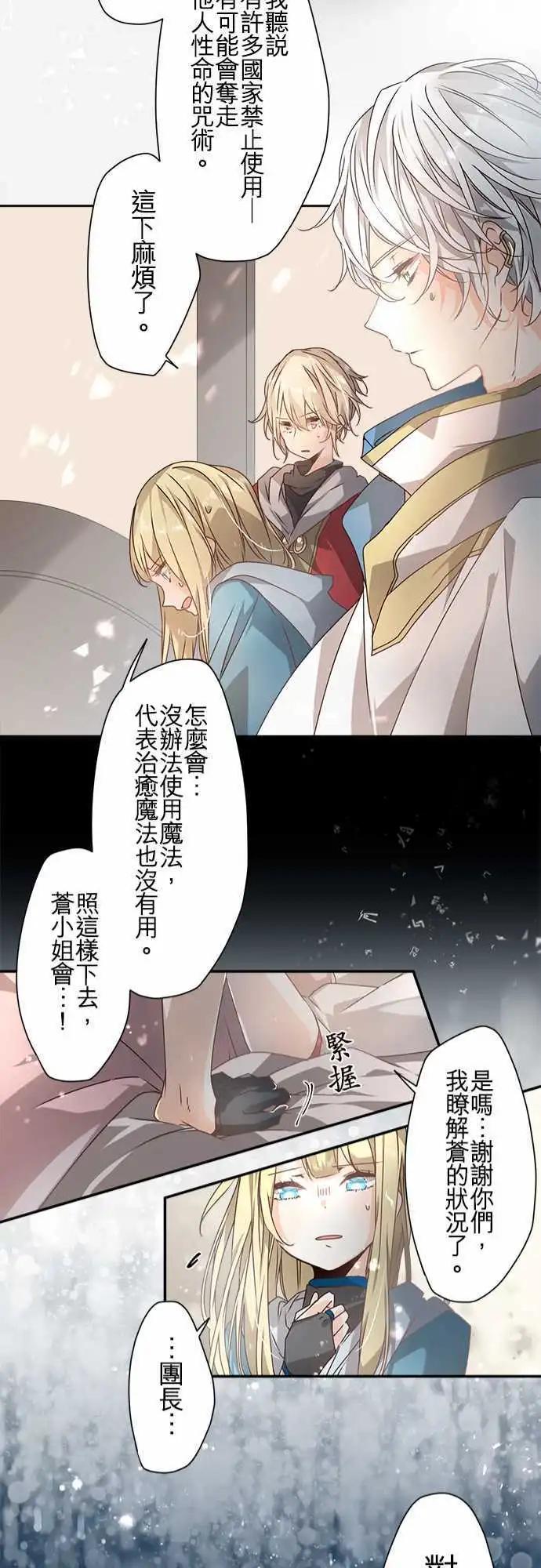 65-绝不退让之光20