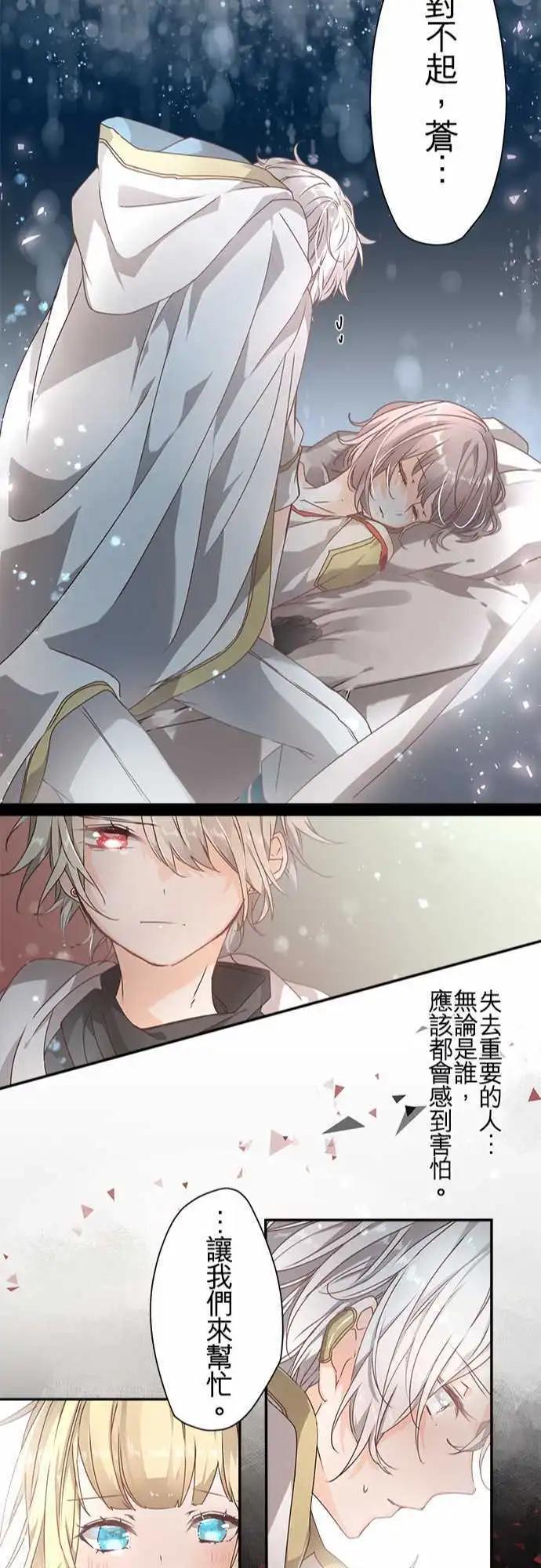 65-绝不退让之光21