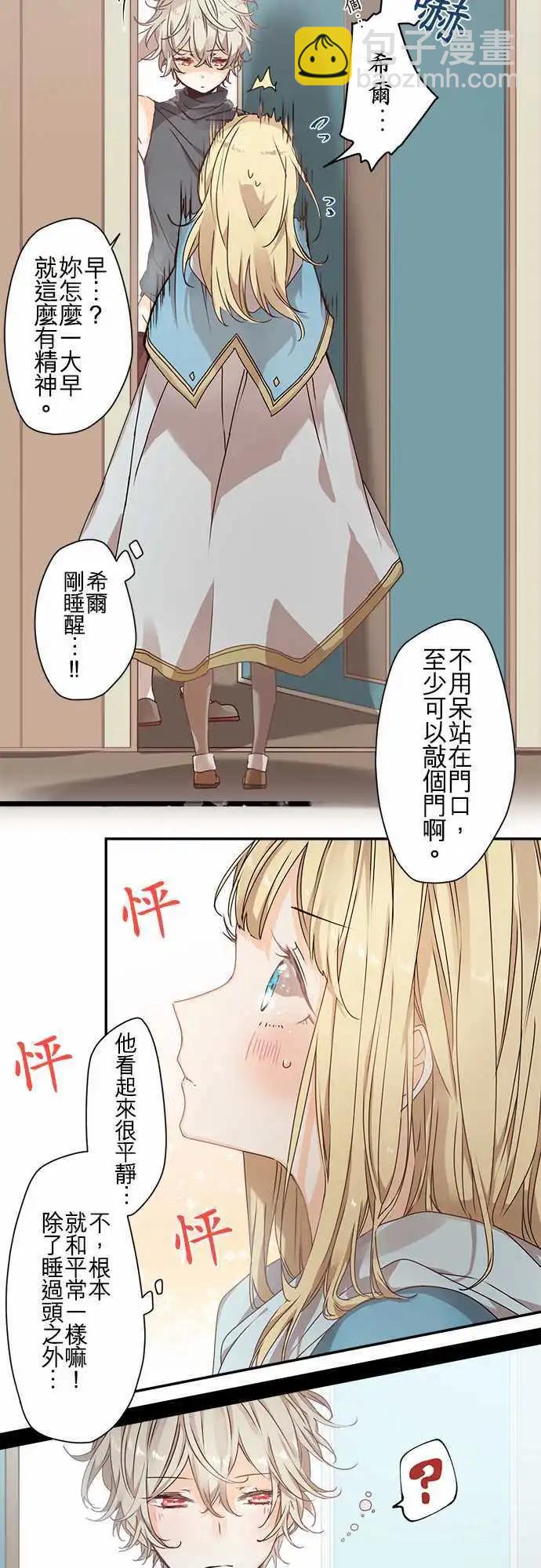 65-绝不退让之光5